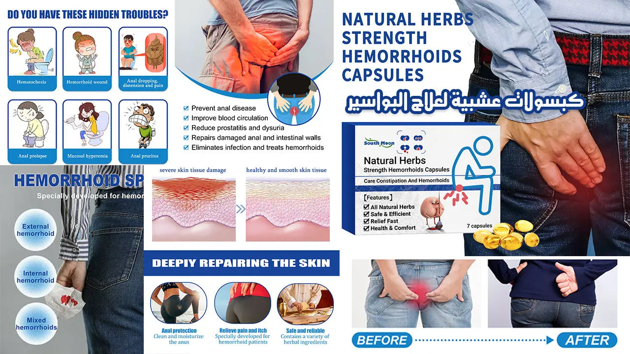 TruNeb™ 2.0 | Přírodní botanické kapsle na hemoroidy vám poskytnou skvělou podporu